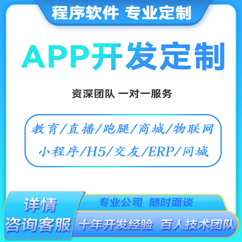 如何选择一款优秀的教育科技产品