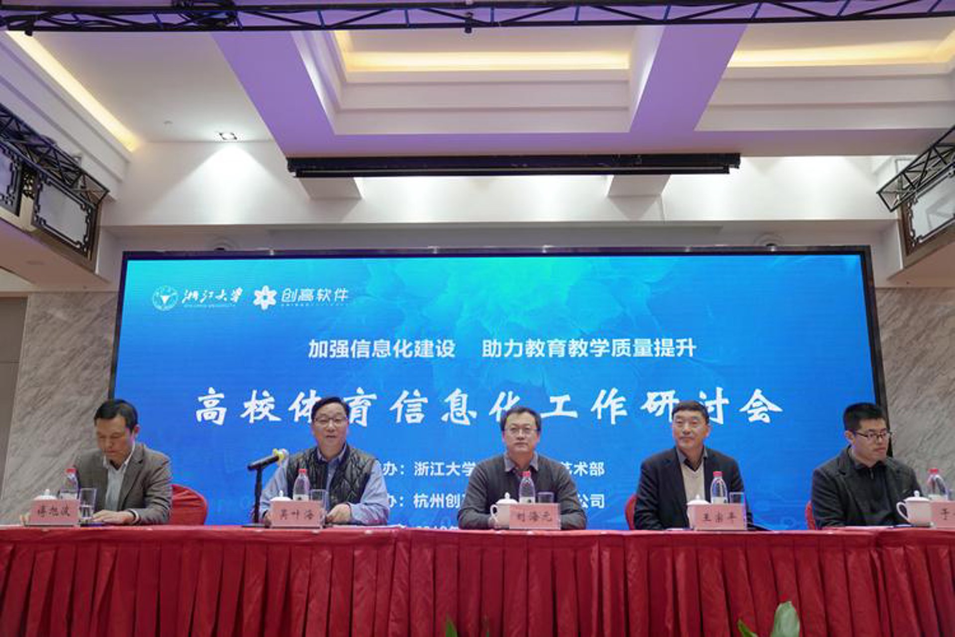 文曦教育科技